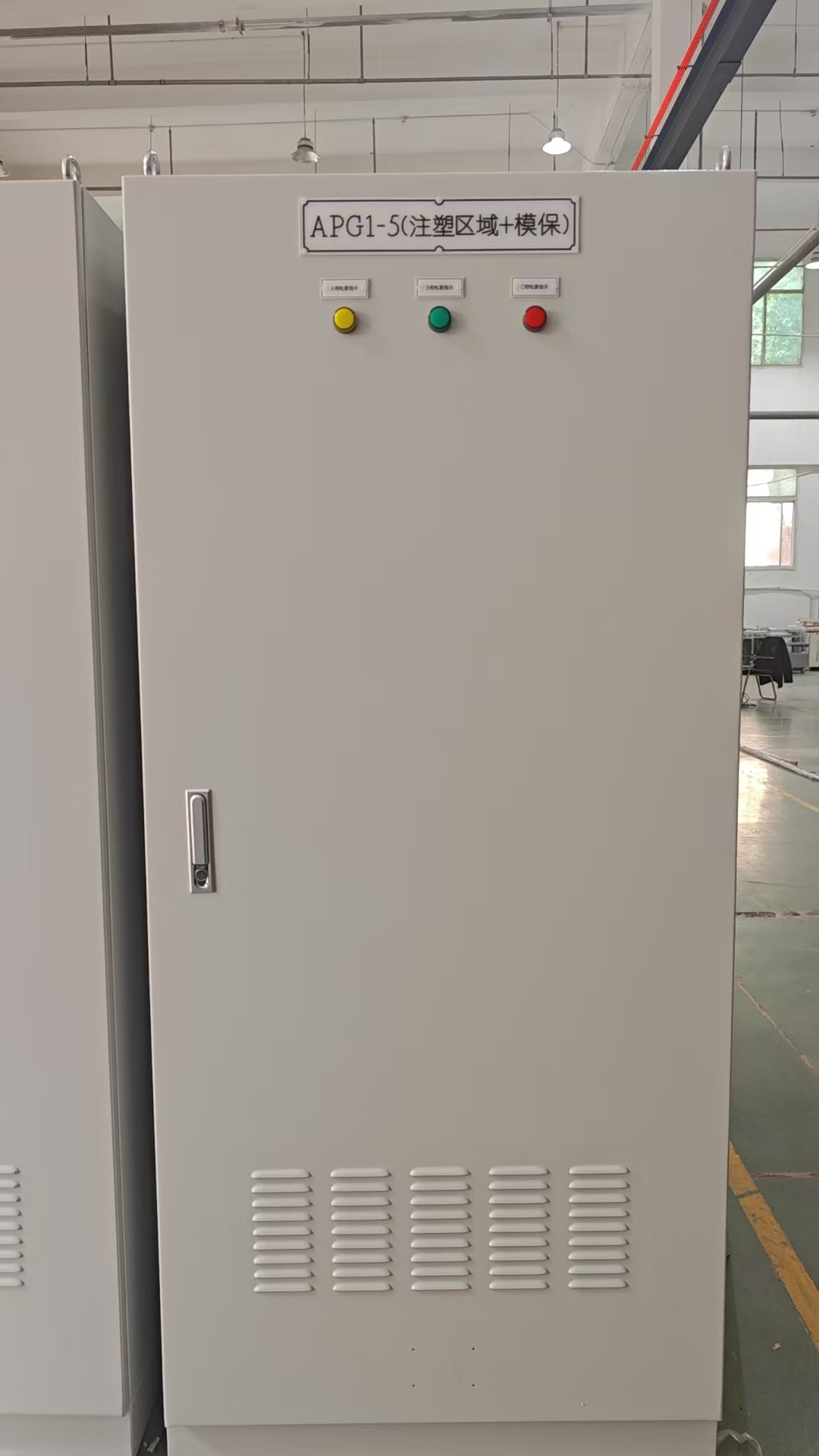 新能源成套电气柜